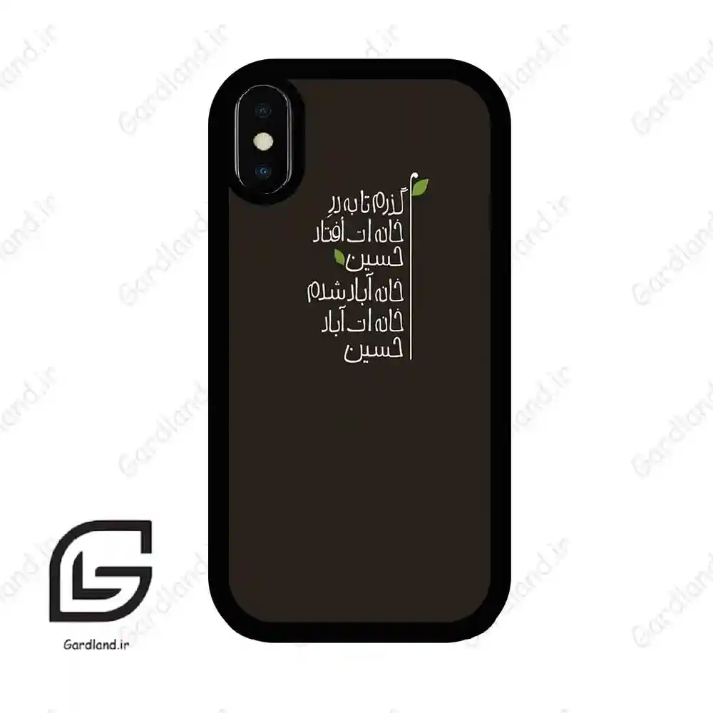 قاب گوشی آیفون ایکس-ایکس اس (Iphone X / Xs ) طرح نوشته کد 2997