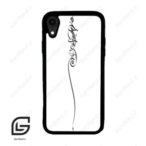 قاب گوشی آیفون ایکس آر (Iphone XR ) طرح نوشته کد 2272