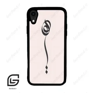 قاب گوشی آیفون ایکس آر (Iphone XR ) طرح نوشته کد 2273