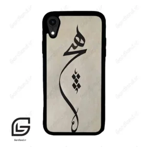 قاب گوشی آیفون ایکس آر (Iphone XR ) طرح نوشته کد 2274