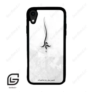 قاب گوشی آیفون ایکس آر (Iphone XR ) طرح نوشته کد 2276