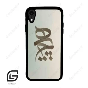 قاب گوشی آیفون ایکس آر (Iphone XR ) طرح نوشته کد 2280
