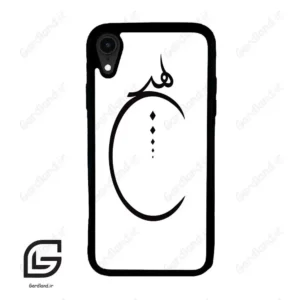 قاب گوشی آیفون ایکس آر (Iphone XR ) طرح نوشته کد 2281