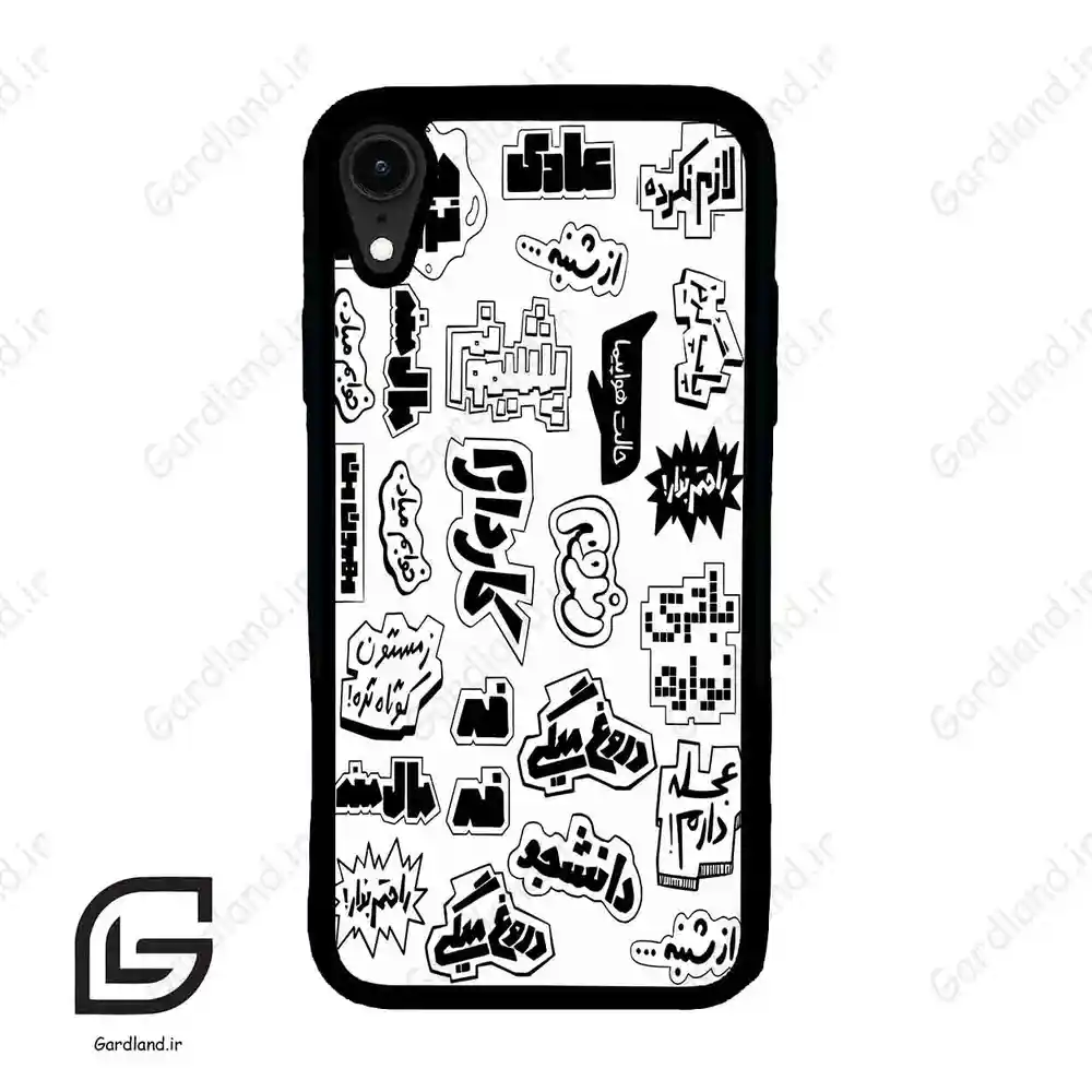 قاب گوشی آیفون ایکس آر (Iphone XR ) طرح ساده کد 2734