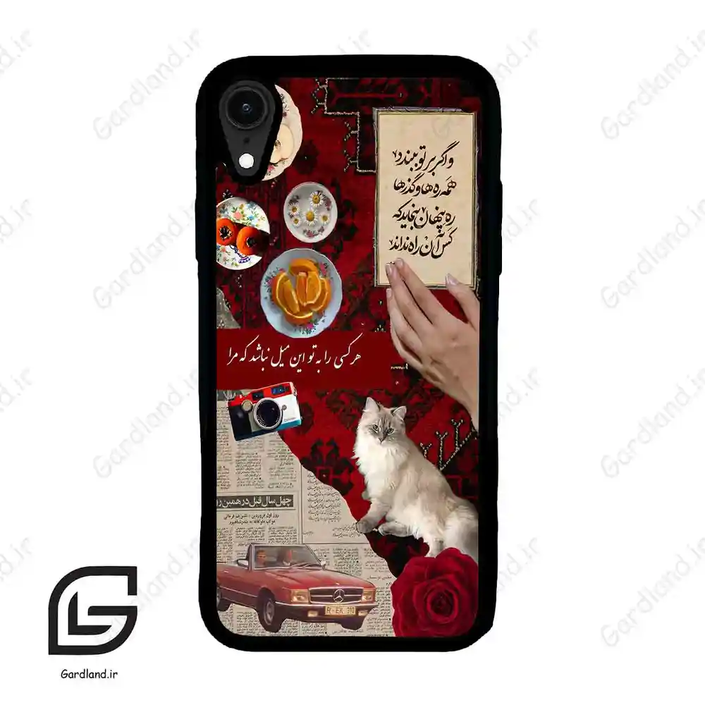 قاب گوشی آیفون ایکس آر (Iphone XR ) طرح نوستالوژی کد 2786