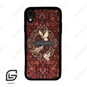 قاب گوشی آیفون ایکس آر (Iphone XR ) طرح شعر کد 2814
