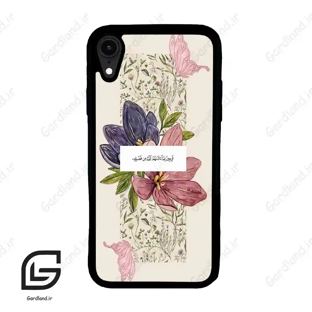 قاب گوشی آیفون ایکس آر (Iphone XR ) طرح دعا کد 2902