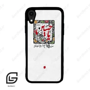 قاب گوشی آیفون ایکس آر (Iphone XR ) طرح یاحسین کد 2905