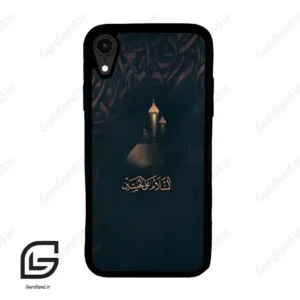 قاب گوشی آیفون ایکس آر (Iphone XR ) طرح مذهبی کد 2906