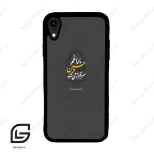 قاب گوشی آیفون ایکس آر (Iphone XR ) طرح نوشته کد 2910