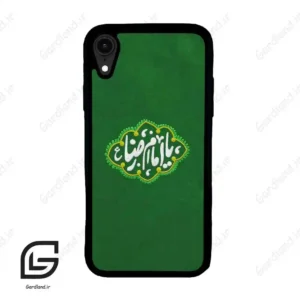 قاب گوشی آیفون ایکس آر (Iphone XR ) طرح نوشته کد 2926