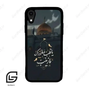 قاب گوشی آیفون ایکس آر (Iphone XR ) طرح مذهبی کد 2929