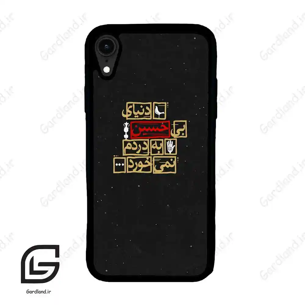 قاب گوشی آیفون ایکس آر (Iphone XR ) طرح متن کد 2934
