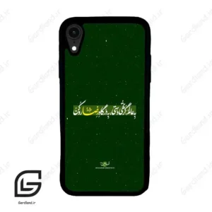 قاب گوشی آیفون ایکس آر (Iphone XR ) طرح متن کد 2936