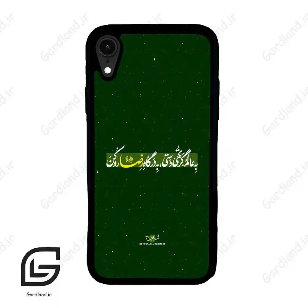 قاب گوشی آیفون ایکس آر (Iphone XR ) طرح متن کد 2936