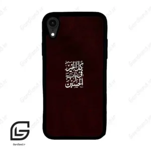 قاب گوشی آیفون ایکس آر (Iphone XR ) طرح نوشته کد 2942