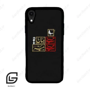 قاب گوشی آیفون ایکس آر (Iphone XR ) طرح مذهبی کد 2943