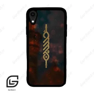 قاب گوشی آیفون ایکس آر (Iphone XR ) طرح نوشته کد 2944