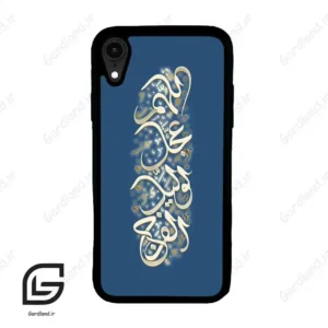 قاب گوشی آیفون ایکس آر (Iphone XR ) طرح نوشته کد 2947