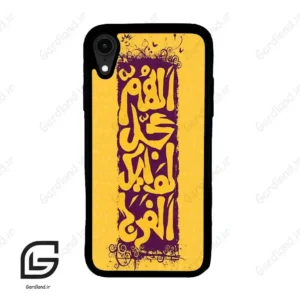 قاب گوشی آیفون ایکس آر (Iphone XR ) طرح مذهبی کد 2951