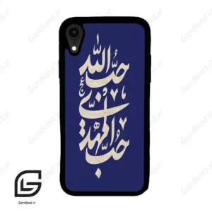 قاب گوشی آیفون ایکس آر (Iphone XR ) طرح نوشته کد 2952