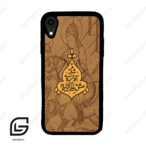 قاب گوشی آیفون ایکس آر (Iphone XR ) طرح متن کد 2955
