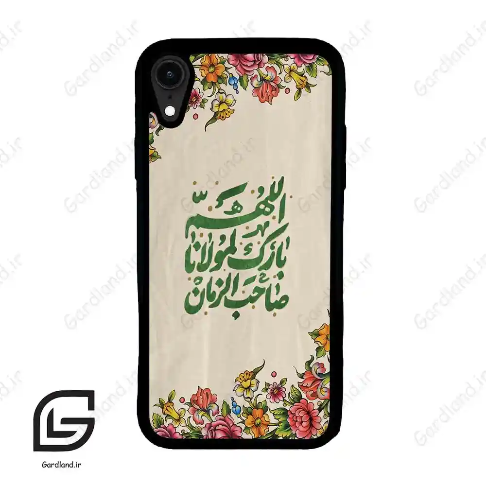 قاب گوشی آیفون ایکس آر (Iphone XR ) طرح امام کد 2956