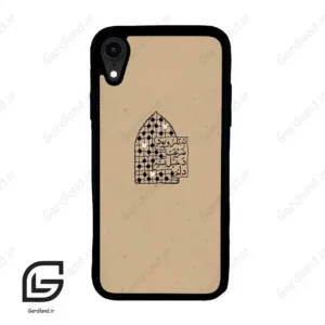 قاب گوشی آیفون ایکس آر (Iphone XR ) طرح نوشته کد 2957