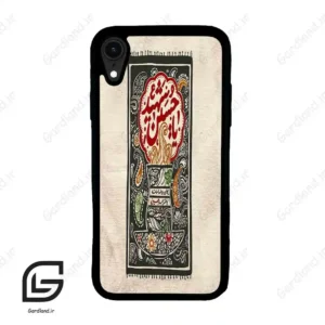 قاب گوشی آیفون ایکس آر (Iphone XR ) طرح امام کد 2962
