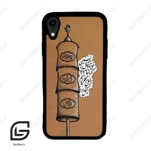 قاب گوشی آیفون ایکس آر (Iphone XR ) طرح مذهبی کد 2964