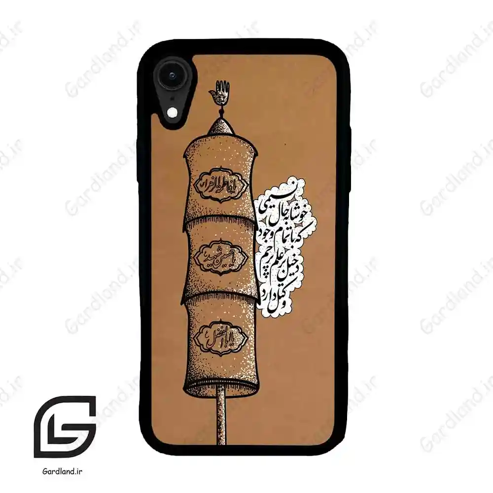 قاب گوشی آیفون ایکس آر (Iphone XR ) طرح مذهبی کد 2964