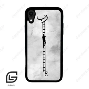 قاب گوشی آیفون ایکس آر (Iphone XR ) طرح نردبان کد 2965