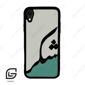 قاب گوشی آیفون ایکس آر (Iphone XR ) طرح شکر کد 2967