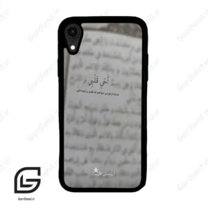 قاب گوشی آیفون ایکس آر (Iphone XR ) طرح نوشته کد 2970