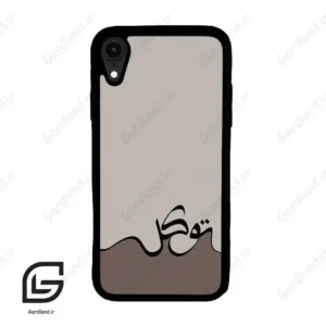 قاب گوشی آیفون ایکس آر (Iphone XR ) طرح نوشته کد 2975