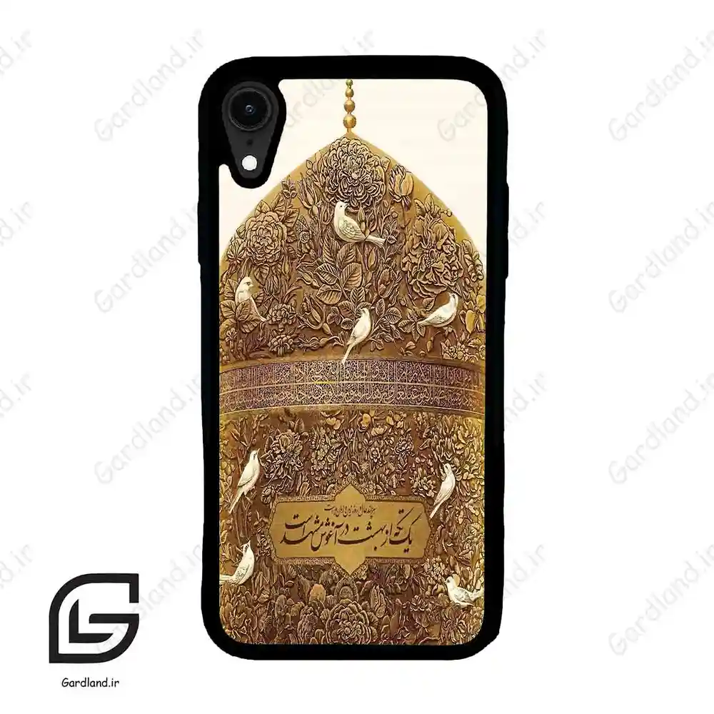 قاب گوشی آیفون ایکس آر (Iphone XR ) طرح گنبد کد 2976