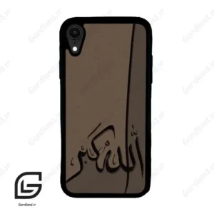 قاب گوشی آیفون ایکس آر (Iphone XR ) طرح الله کد 2979