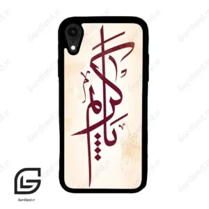 قاب گوشی آیفون ایکس آر (Iphone XR ) طرح نوشته کد 2980