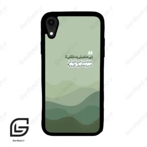 قاب گوشی آیفون ایکس آر (Iphone XR ) طرح نوشته کد 2982