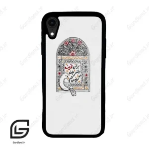 قاب گوشی آیفون ایکس آر (Iphone XR ) طرح محرم کد 2984