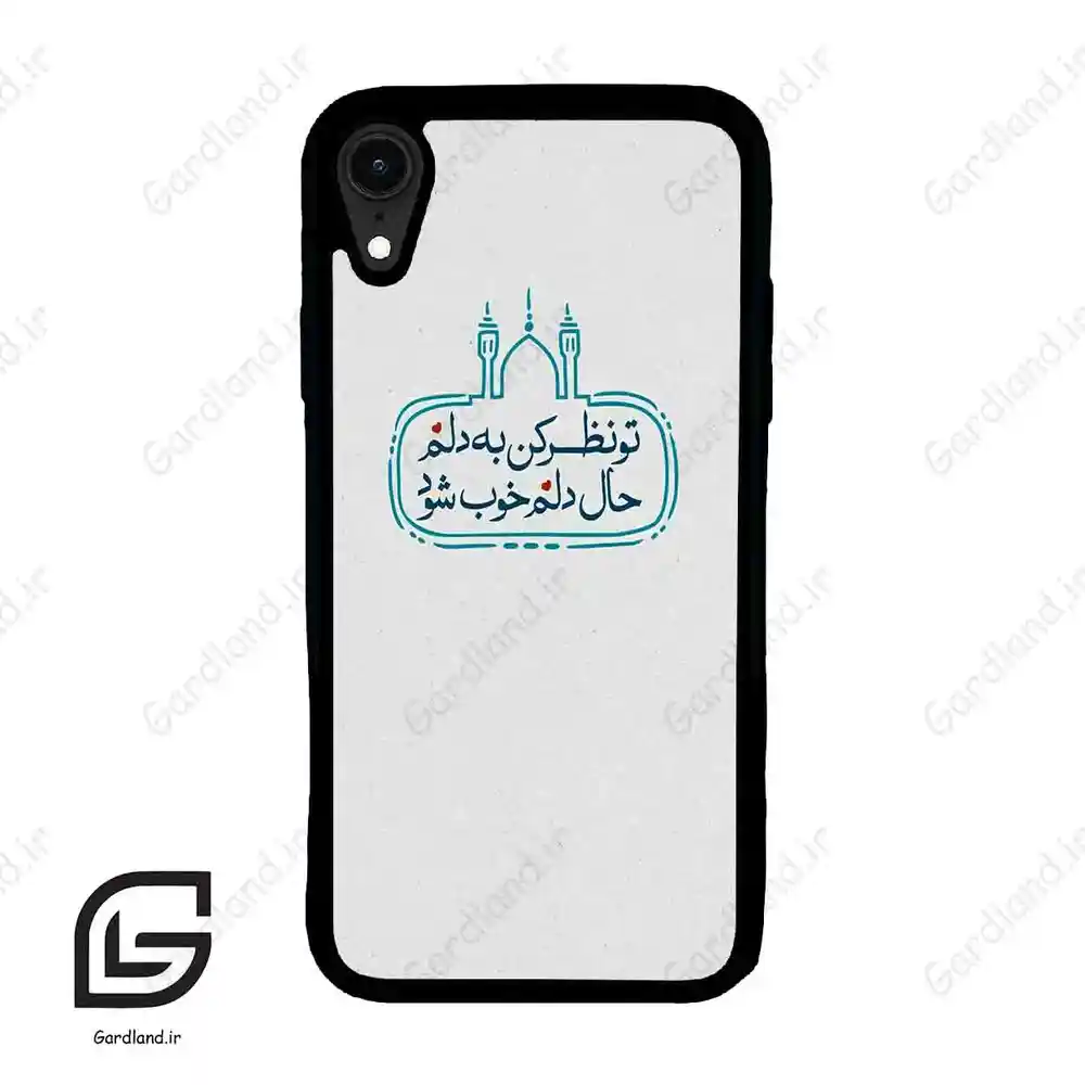 قاب گوشی آیفون ایکس آر (Iphone XR ) طرح نوشته کد 2985