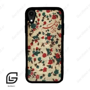قاب گوشی آیفون ایکس آر (Iphone XR ) طرح دخترانه کد 2988