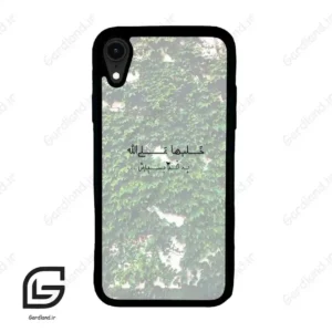 قاب گوشی آیفون ایکس آر (Iphone XR ) طرح نوشته کد 2989