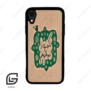 قاب گوشی آیفون ایکس آر (Iphone XR ) طرح نوشته کد 2996