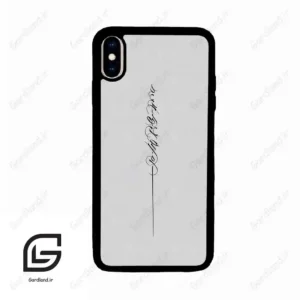 قاب گوشی آیفون ایکس اس مکس (Iphone Xs Max ) طرح نوشته کد 2065