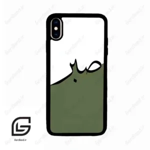 قاب گوشی آیفون ایکس اس مکس (Iphone Xs Max ) طرح صبر کد 2261