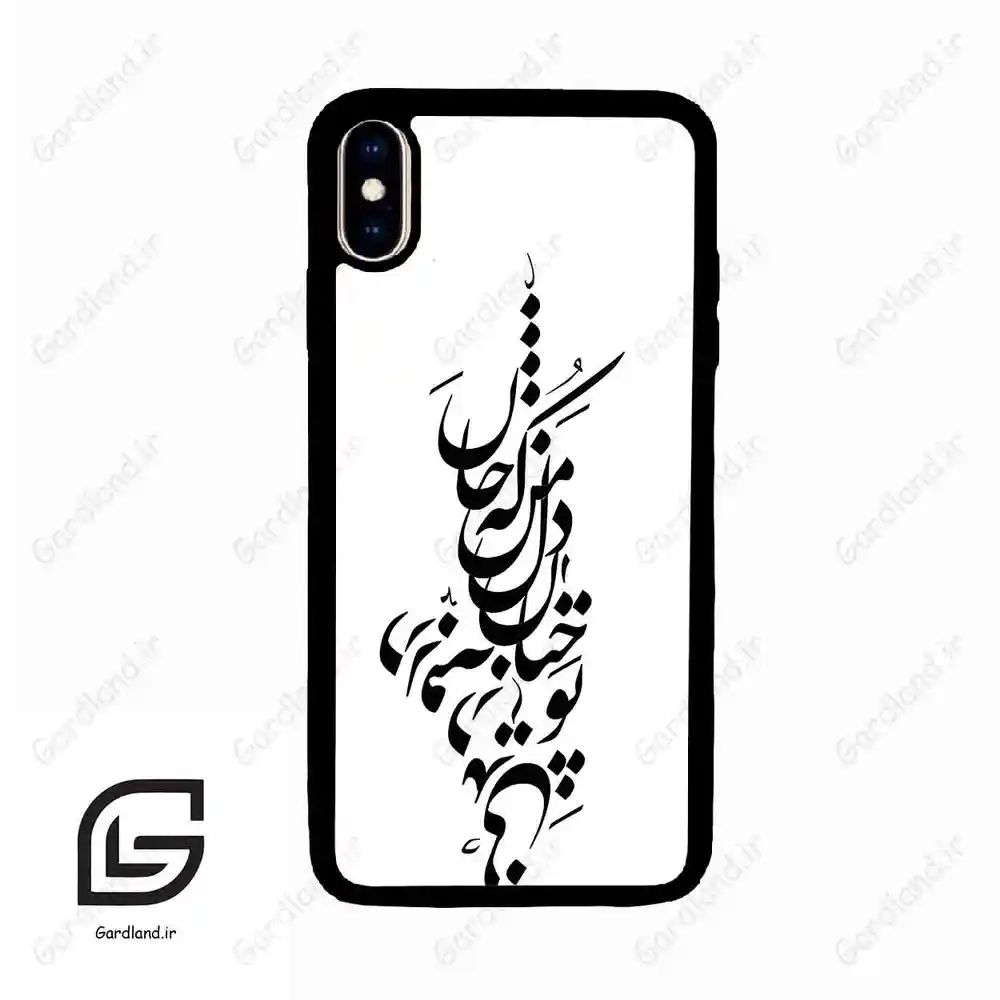 قاب گوشی آیفون ایکس اس مکس (Iphone Xs Max ) طرح نوشته کد 2262