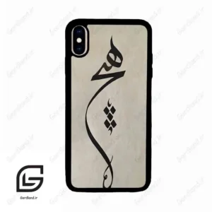 قاب گوشی آیفون ایکس اس مکس (Iphone Xs Max ) طرح نوشته کد 2274