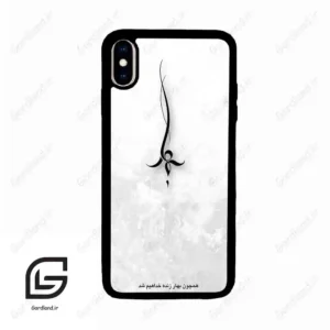 قاب گوشی آیفون ایکس اس مکس (Iphone Xs Max ) طرح نوشته کد 2276