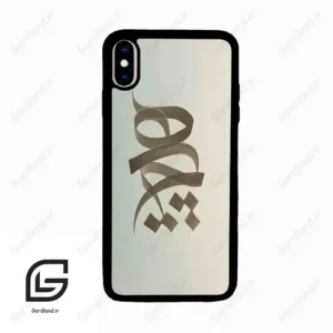 قاب گوشی آیفون ایکس اس مکس (Iphone Xs Max ) طرح نوشته کد 2280